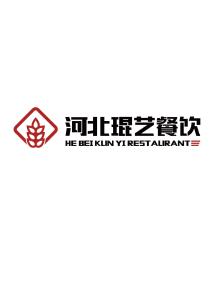 河北琨藝餐飲管理 專業賦能，引領餐飲行業新篇章